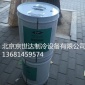 **比泽尔冷冻油B320SH 比泽尔R22螺杆压缩机**冷冻油B320SH