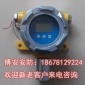 新型甲醇气体检测报警仪器 甲醇浓度报警控制器气体**器
