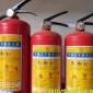 厂家供应灭火器加粉 维修 灭火器换药 加气 广州佛山南海顺德