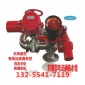 无线遥控消防水炮价格 PSKD-EX防爆型消防炮 固定式消防灭火器材