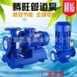 专业生产 ISG80-350A 小流量管道离心泵 自来水增压管道泵