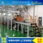 PET医用护目镜片材生产设备
