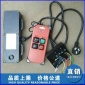 无线遥控器** 无线遥控器配件 博达 家用无线遥控器**