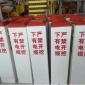 电力缆标志桩 pvc警示桩 地埋玻璃钢燃气标桩地桩 光缆管道标识桩 河北点强