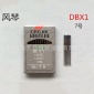 日本风琴机针DB*5 缝纫机配件电脑平车工业缝纫机针家用机针