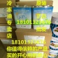 RL32H/RL68H/5L冰熊冷冻油/比泽尔冷冻油开利冷冻油110