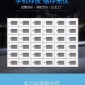 员工手机柜_密码手机柜_电子手机柜**专卖