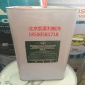 比泽尔冷冻油 BSE32 (5L)比泽尔压缩机冷冻油 比泽尔