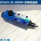 Eaton Proportional valves 伊顿调速阀KTG4V原装进口船舶液控阀