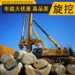 旋挖钻机租赁**南京无限达 旋挖钻机设备资源整合型公司