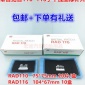 **蒂普拓普RAD110 RAD116补胎胶片子午线加厚真空胎冷补补片